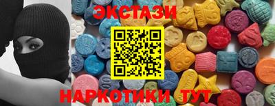 молекула духа Кунгур