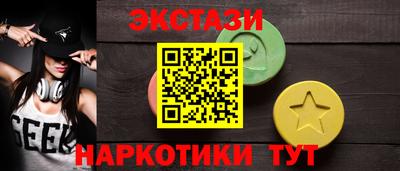 гидра Кумертау