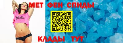гидра Кумертау