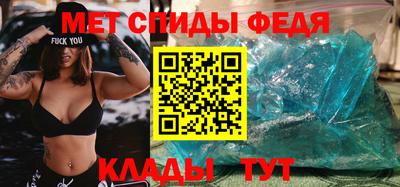 гидра Кумертау