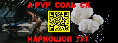 гидра Кумертау