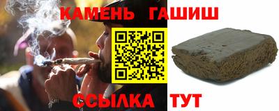 гидра Кумертау