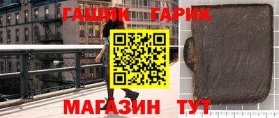 гидра Кумертау