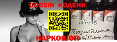 молекула духа Кунгур