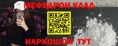 молекула духа Кунгур