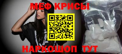 молекула духа Кунгур