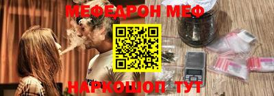 молекула духа Кунгур