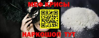 молекула духа Кунгур