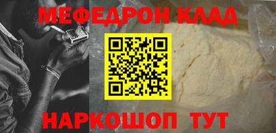 молекула духа Кунгур