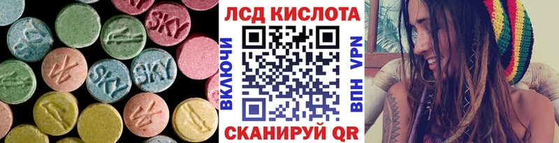 ЛСД экстази ecstasy  ссылка на мегу ONION  Пятигорск  как найти закладки 