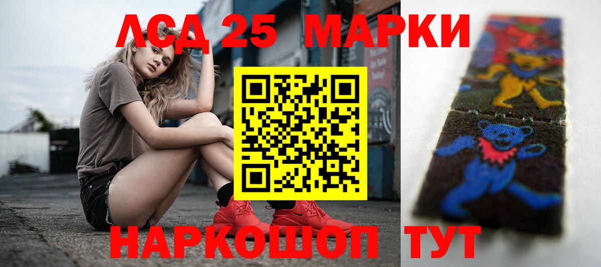 LSD-25 экстази ecstasy  Вход с VPN  Пятигорск  LSD-25 экстази ecstasy 