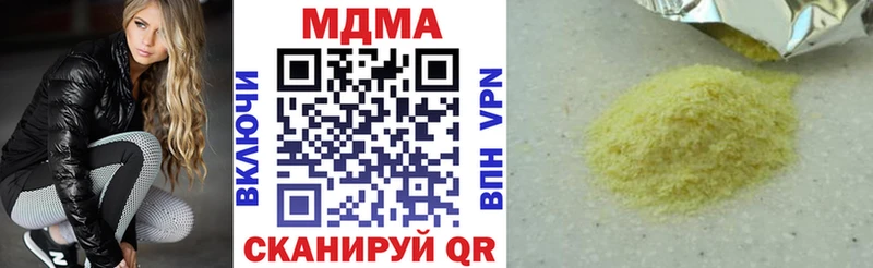 MDMA crystal это клад Пятигорск