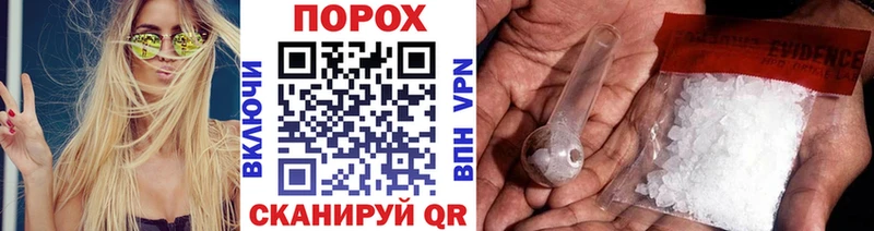 магазин  наркотиков  Пятигорск  Первитин мет 