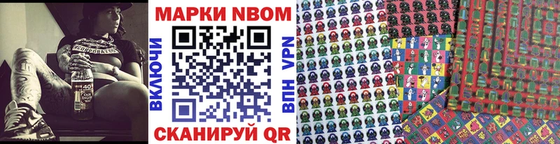 наркота  Пятигорск  ссылка на мегу ссылка  Наркотические марки 1,8мг 