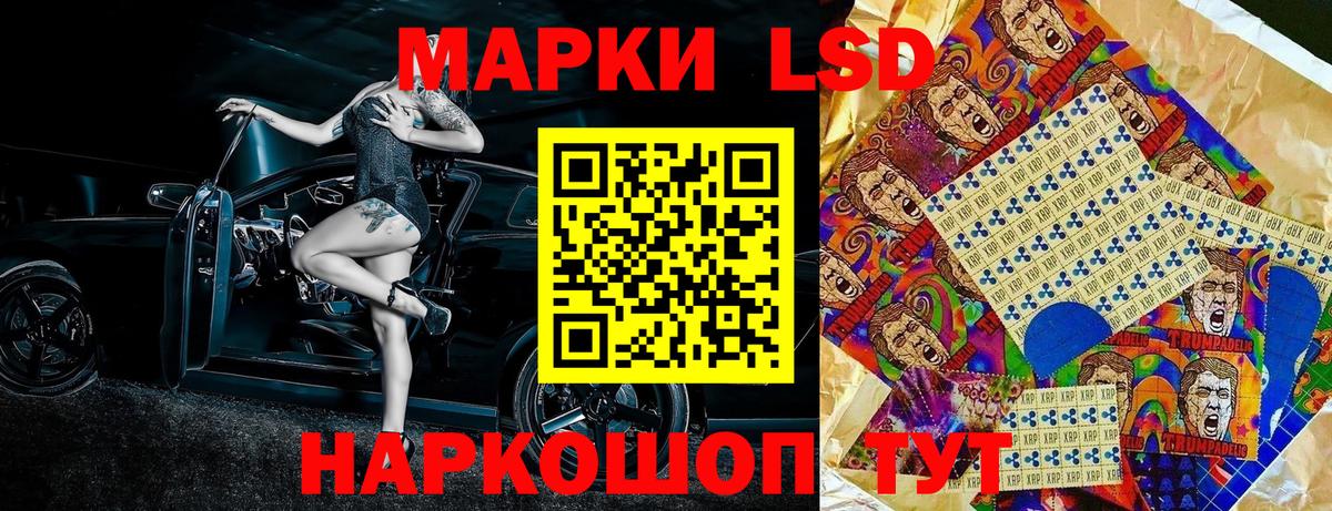 Пятигорск  Марки N-bome  Вход с VPN  Марки 25I-NBOMe 1500мкг 