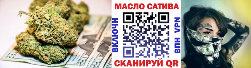 ТГК THC oil  купить наркоту  Пятигорск 